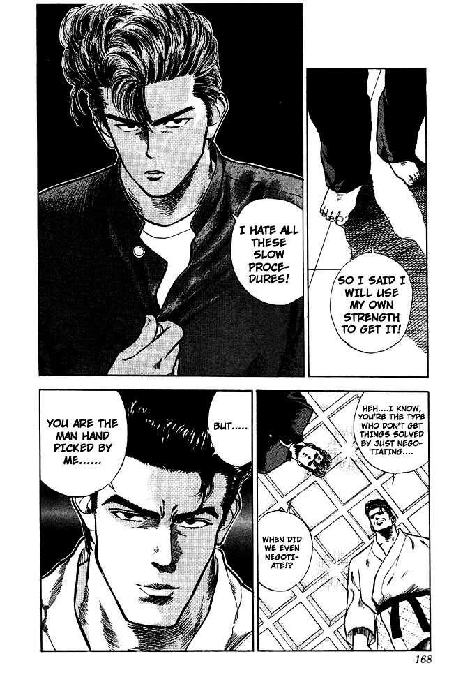 Slam Dunk Chapter 17 17